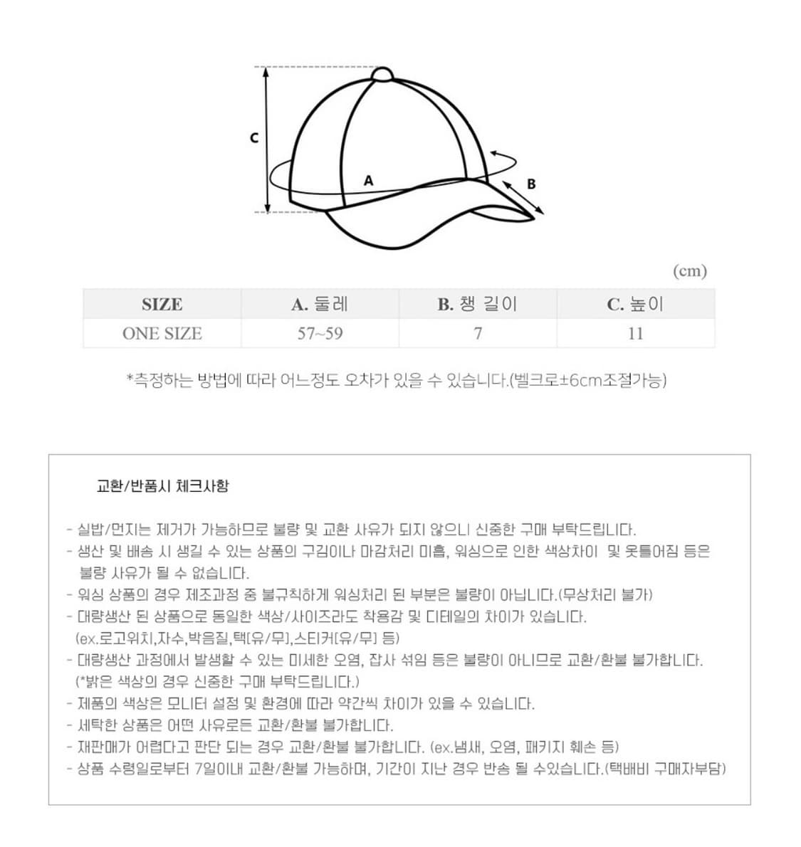 칼하트 오데사 볼캡 모자 상품이미지3