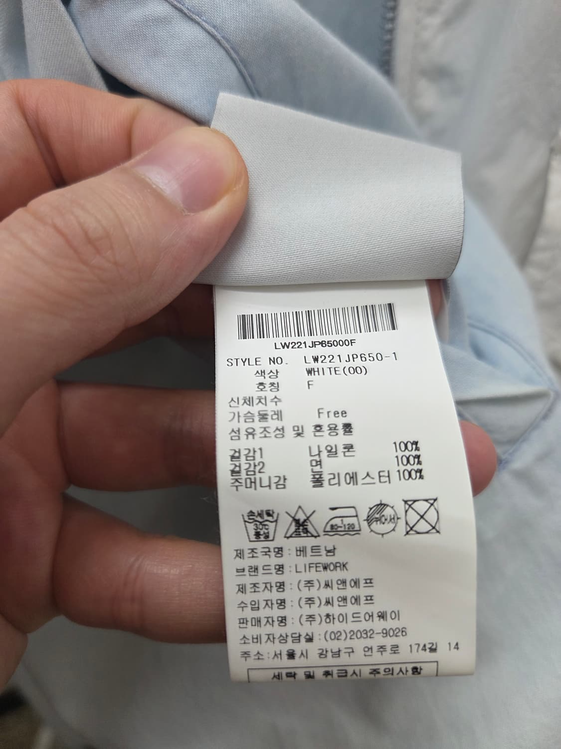 라이프워크 양면 바람막이 자켓 상품이미지10
