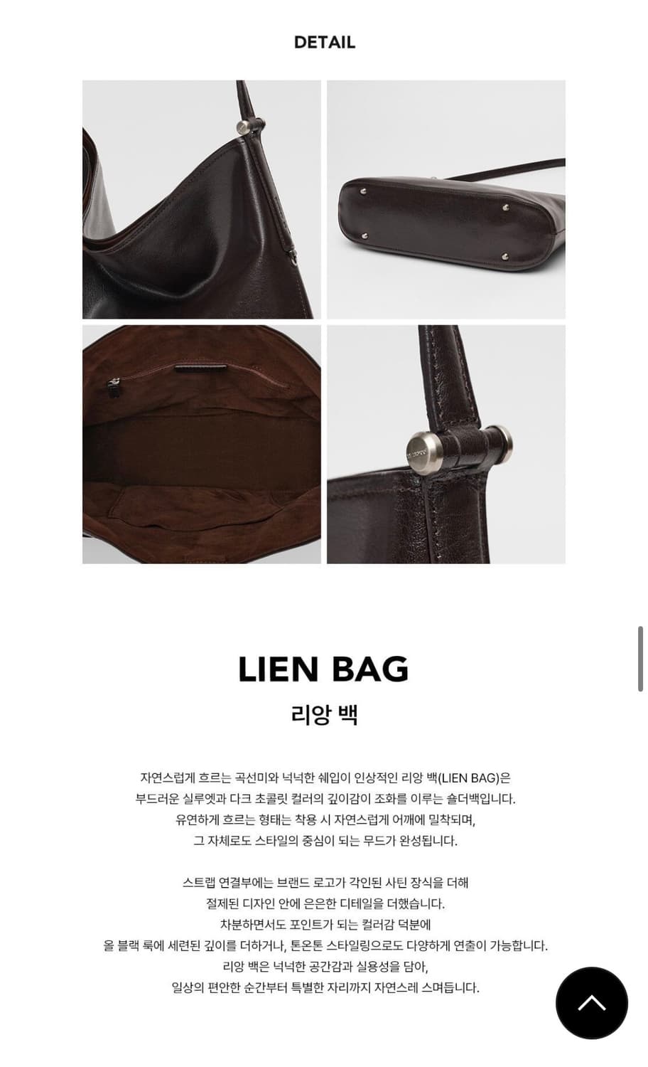 르아보네 천연소가죽 리앙백 다크브라운 품절상품 상품이미지6