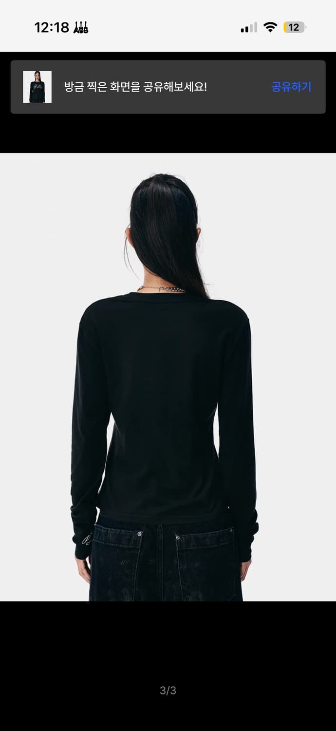 Yeel WING LETTERING LONG SLEEVE TOP 상품이미지2