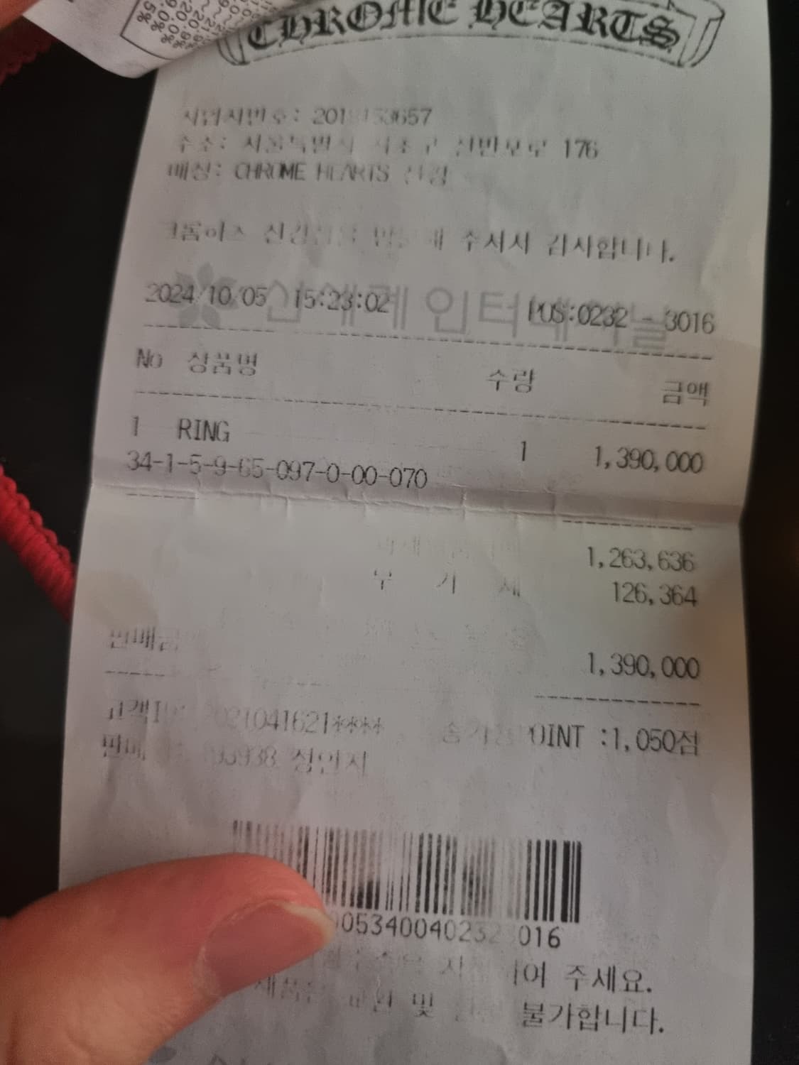 크롬하츠 NFTL링 대거스택참 판매합니다. 상품이미지8