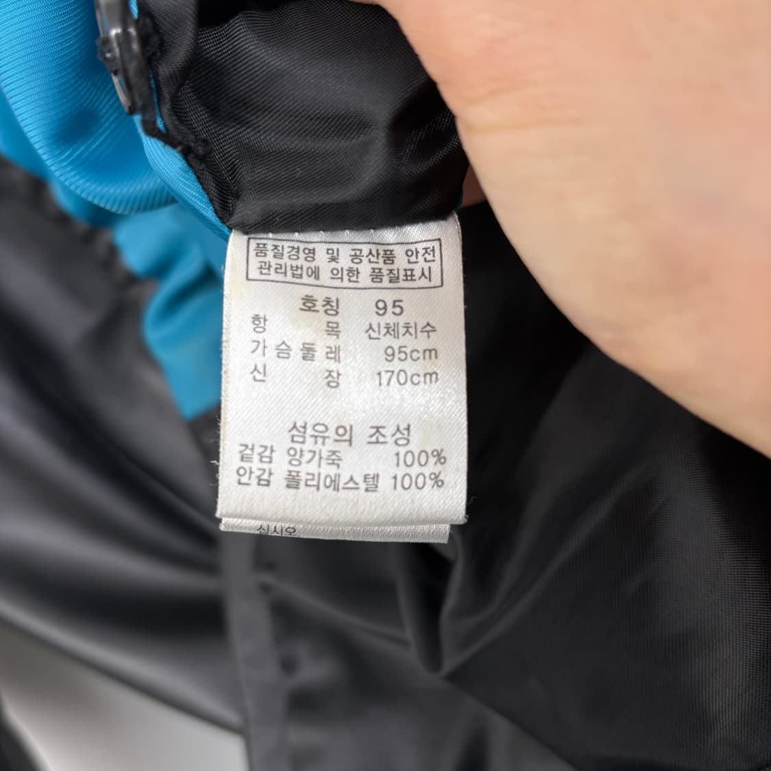 CHIFFONS 빈티지 양가죽 자켓 블랙 남성M 상품이미지5