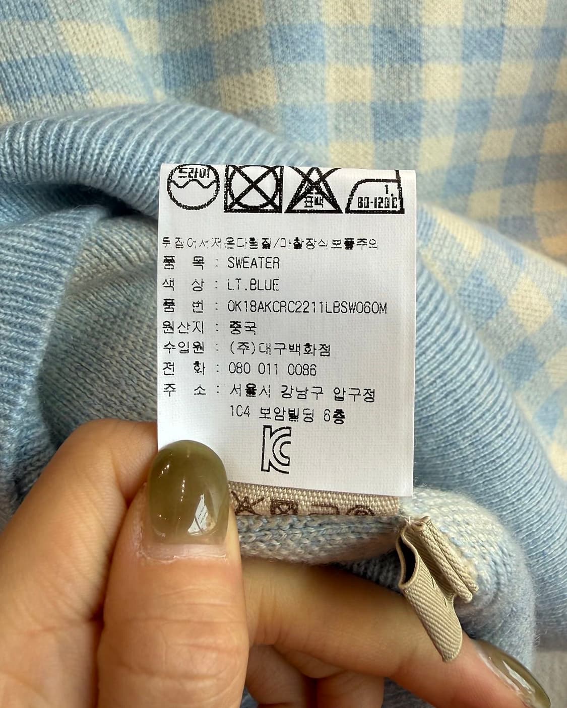 orla kiely 블루 체크 카라넥 니트  상품이미지10