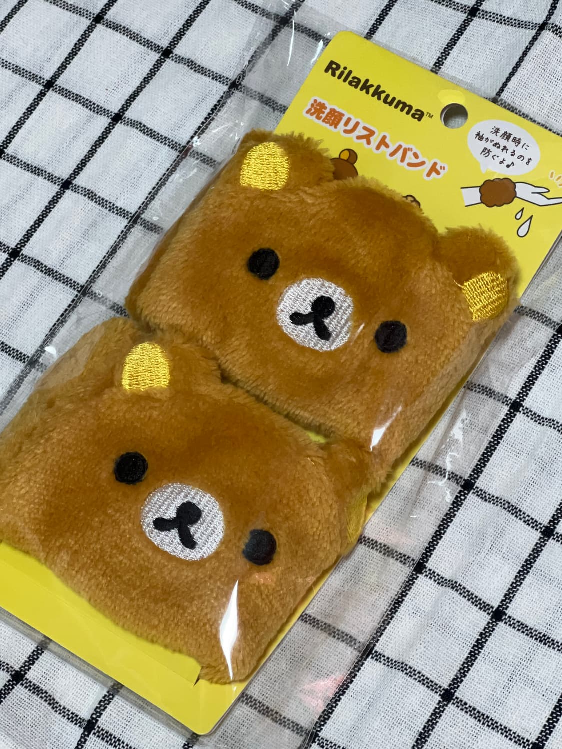 [미개봉새상품] 2026 리락쿠마 세수 세안 손목 밴드 상품이미지1