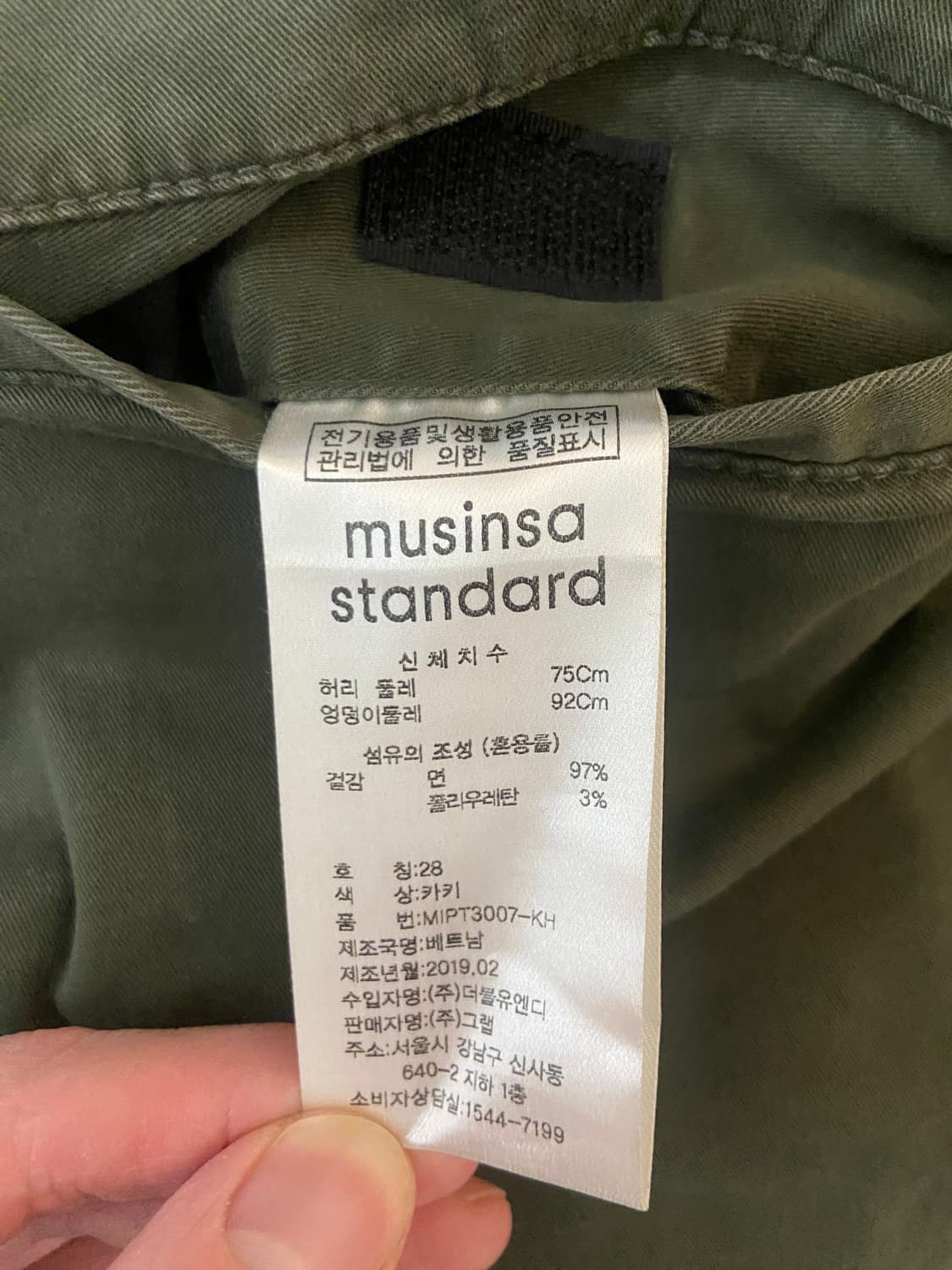 무탠다드 면 밴딩 쇼츠 28 상품이미지6