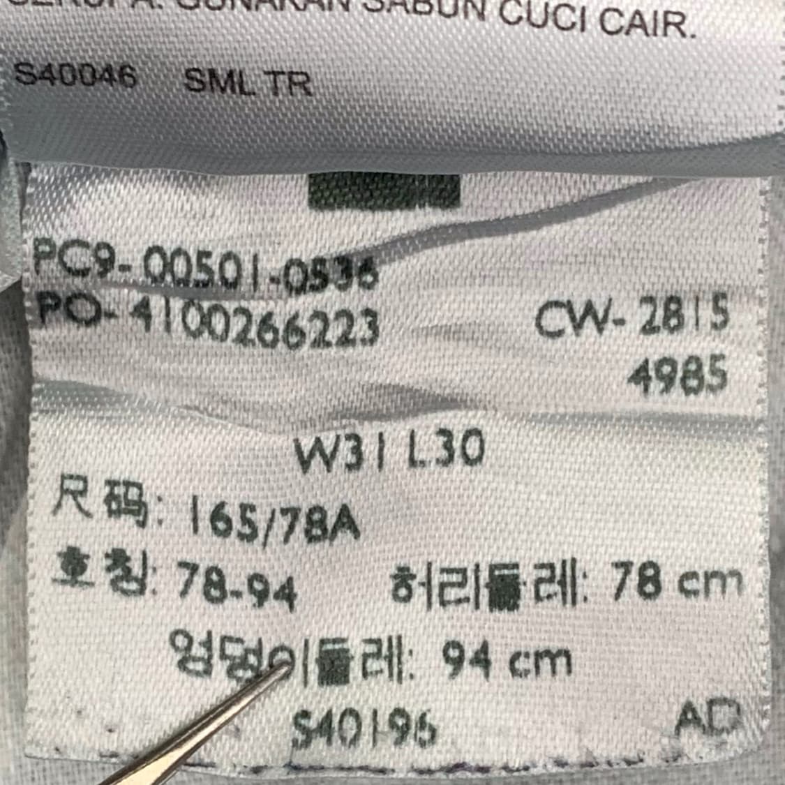 [32] 리바이스 501 데님팬츠 00501-1397 상품이미지5