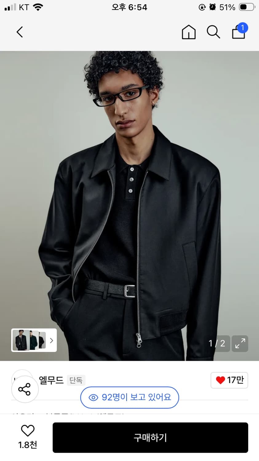 [44]엘무드 세레니티 울 블루종 자켓 블랙 상품이미지1