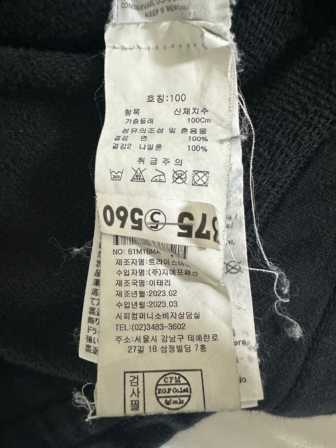 (국내택) 23SS 탄창 코튼 블루종 (테크니컬 나일론 포켓 집업) 상품이미지10