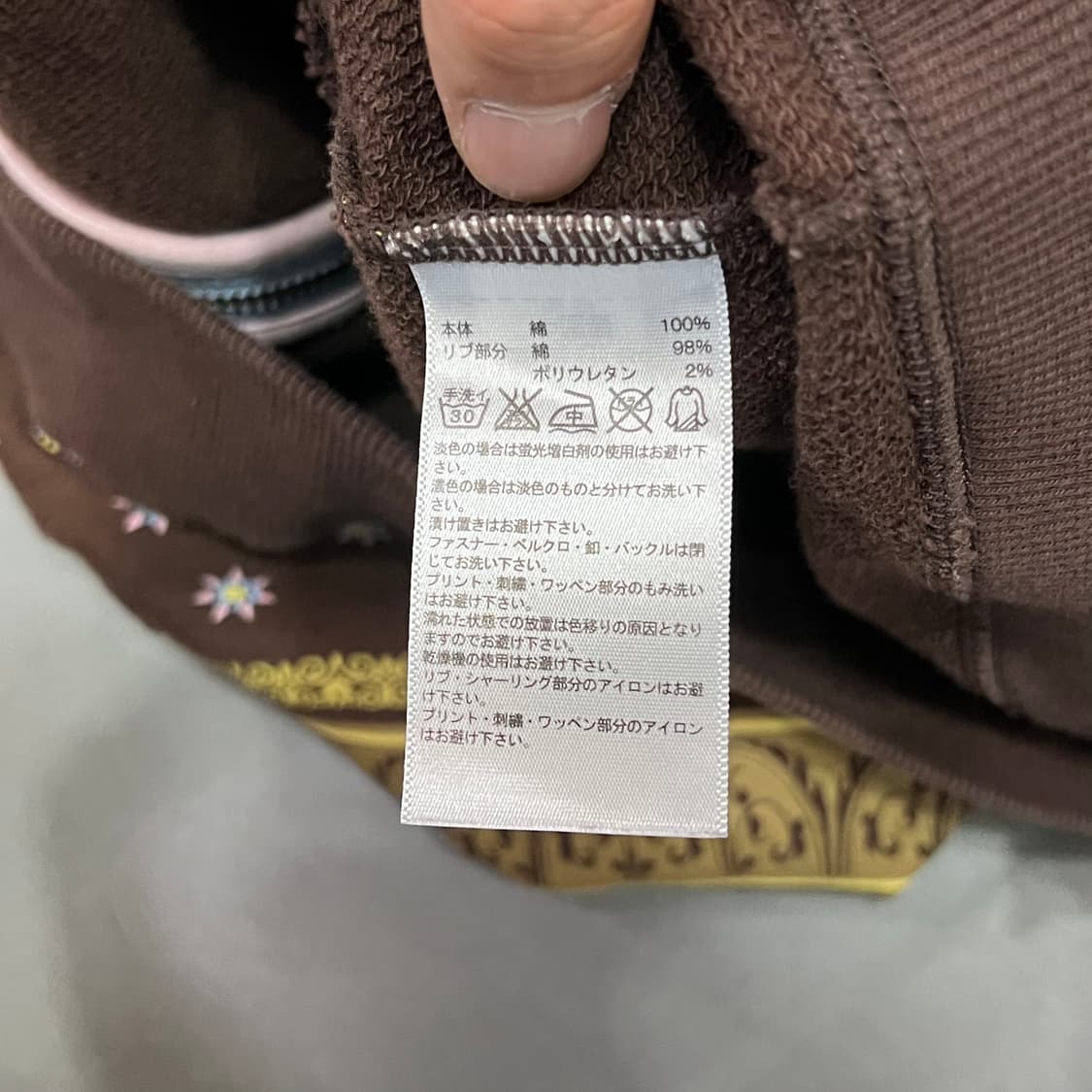  아디다스 페어아일 패턴 후드 집업 y17015 상품이미지7