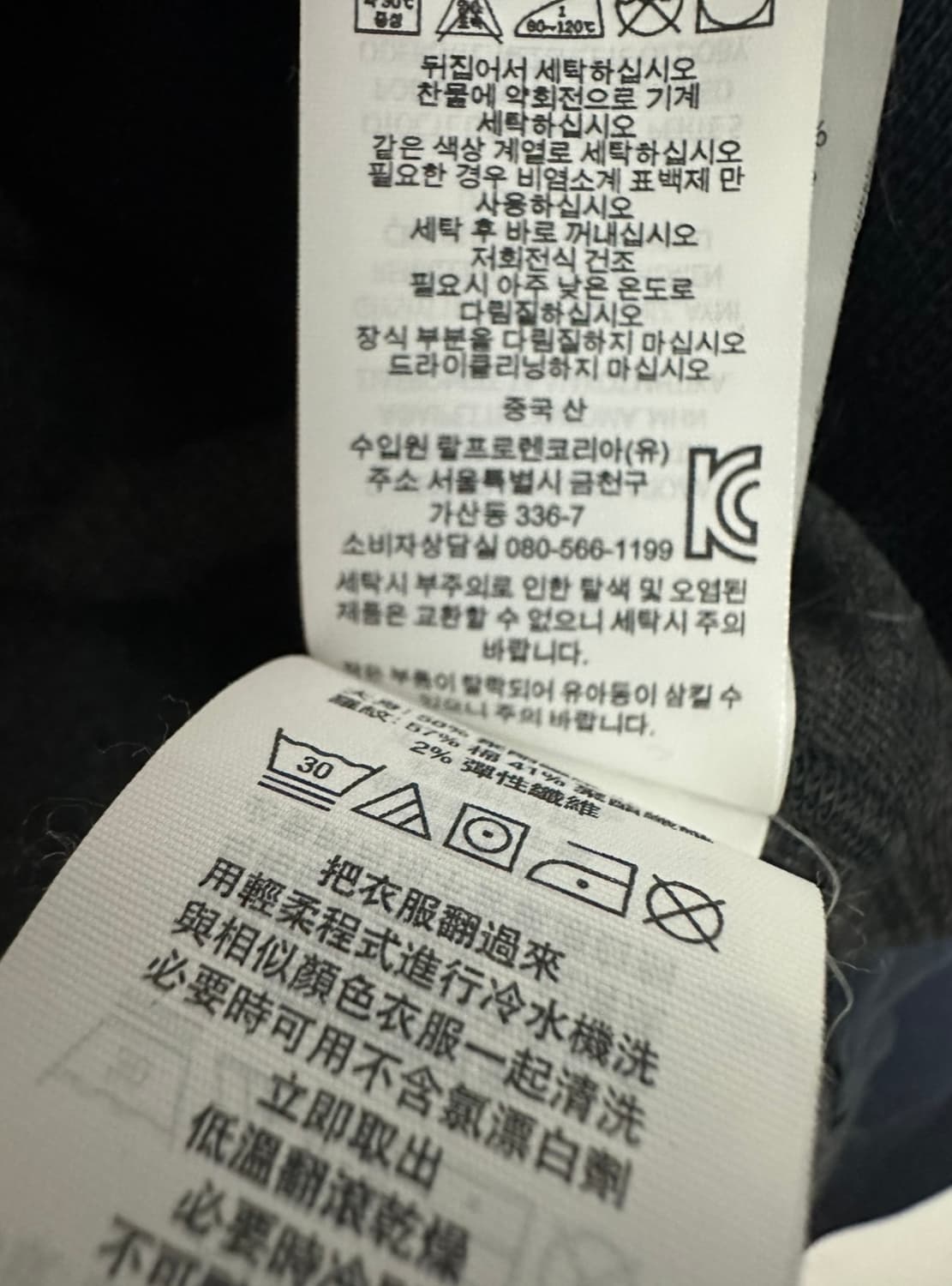 폴로 랄프로렌 네이비 맨투맨 상품이미지5