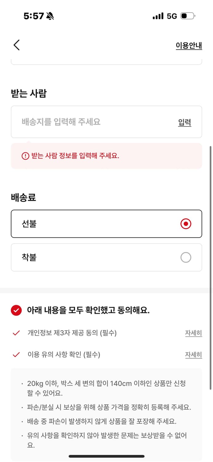 버뮬라 번개장터 상품이미지1