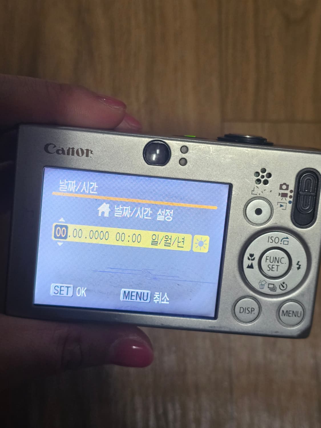 캐논 익서스 70 상품이미지5