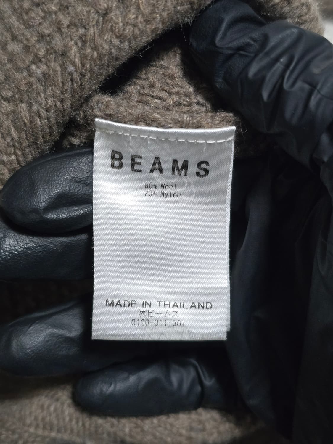 Beams 빔즈 케이블 브라운 니트 스웨터 M사이즈 상품이미지6