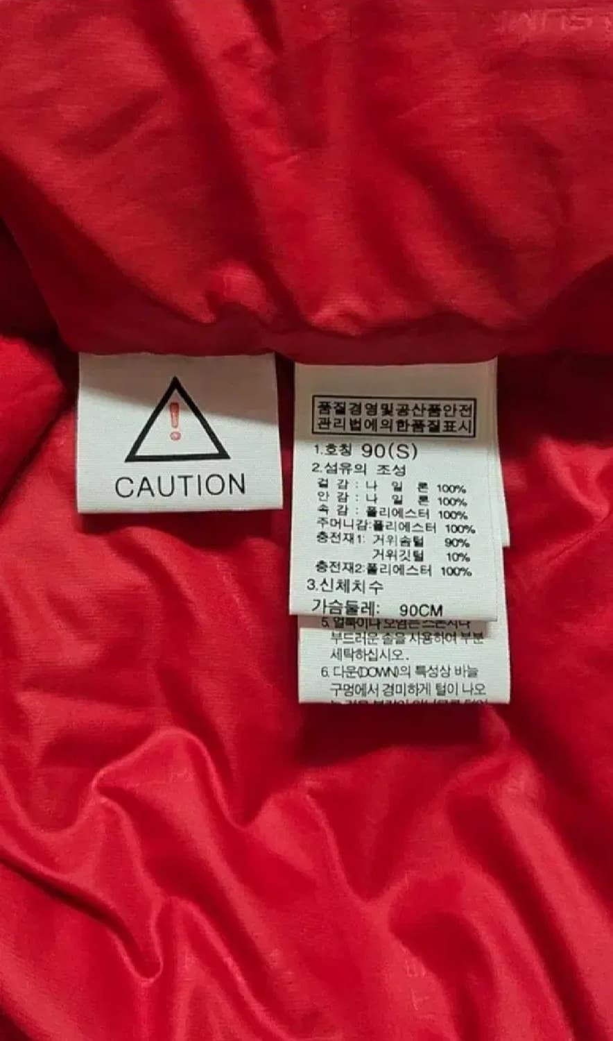 [정품] 노스페이스 써밋 시리즈 800 구스다운 패딩 (90사이즈 / S 상품이미지9