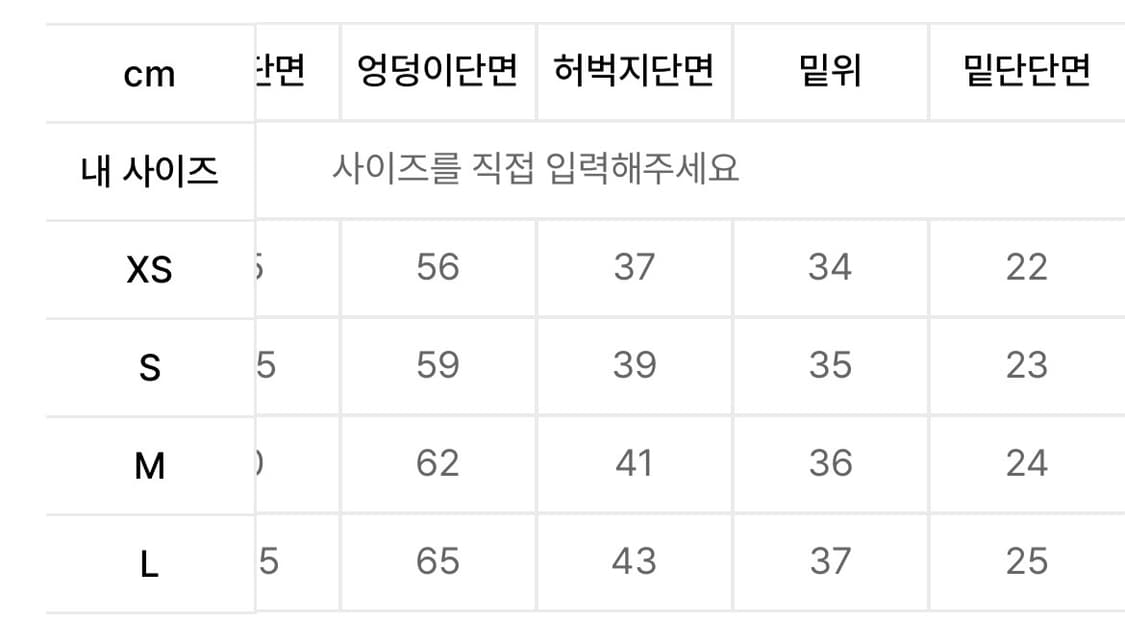[L] 빅유니온 헤리티지 정글 카고팬츠 상품이미지7
