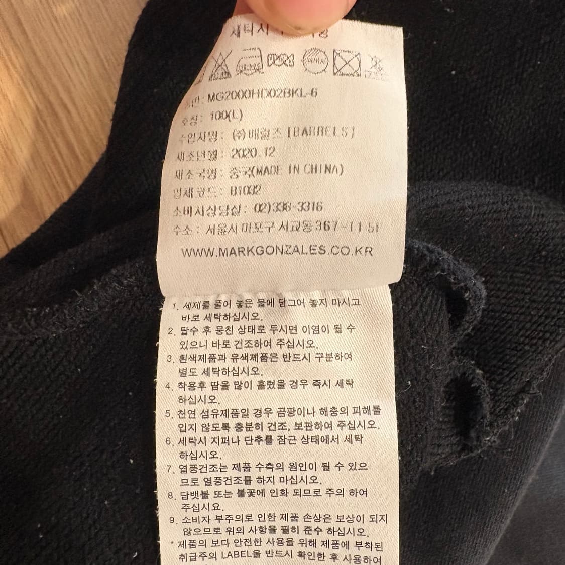 마크 곤잘레스 후드티 L 상품이미지8
