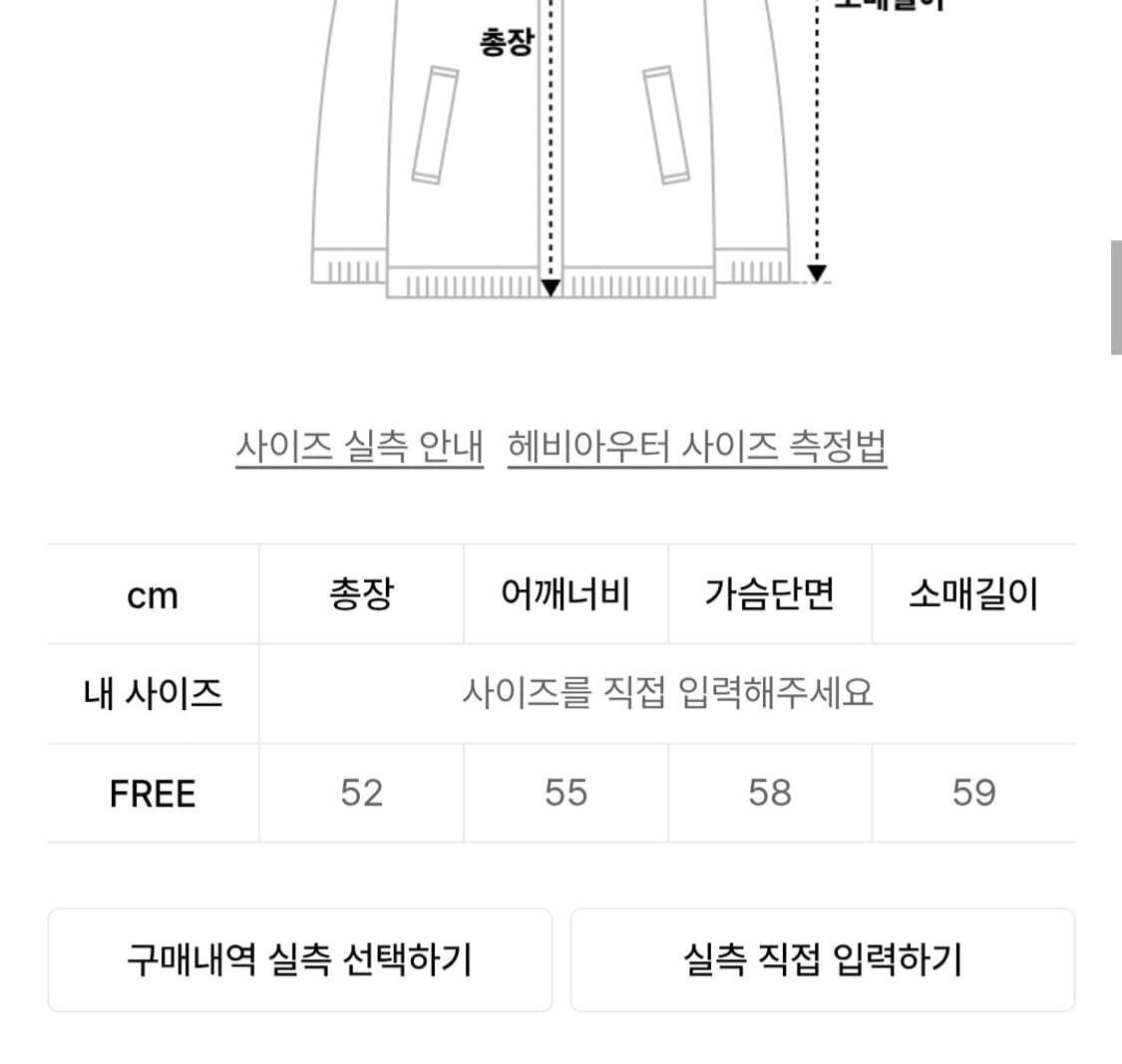 (새 상품) 도프셉 리버서블 무스탕 자켓 아이보리 상품이미지9