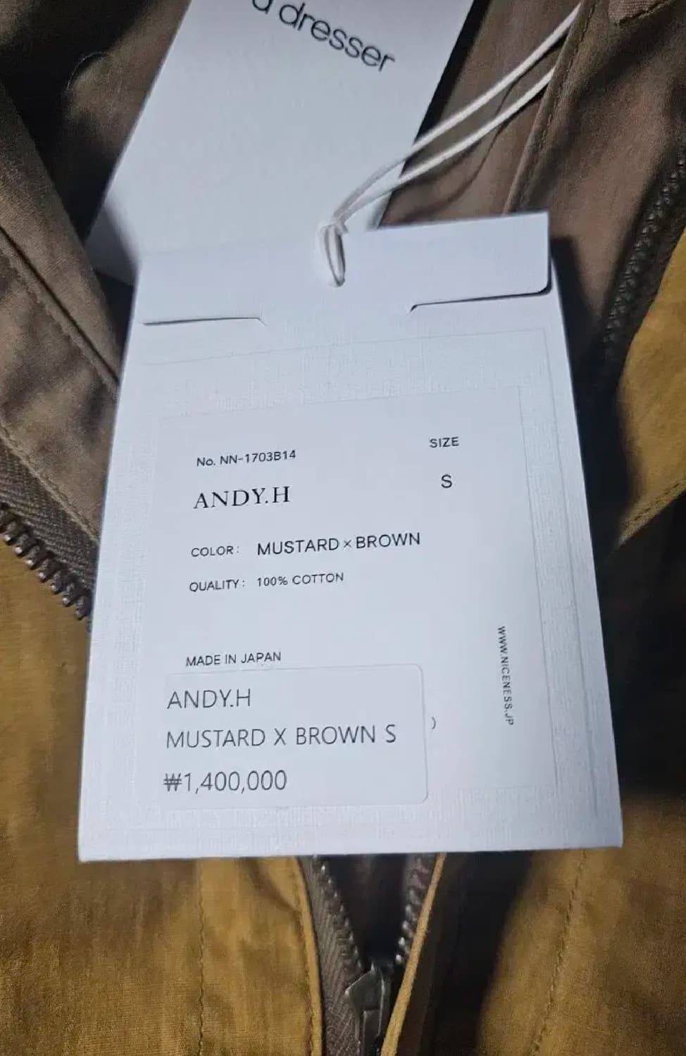 [S] 나이스네스 24AW Andy.H 자켓 niceness 상품이미지4