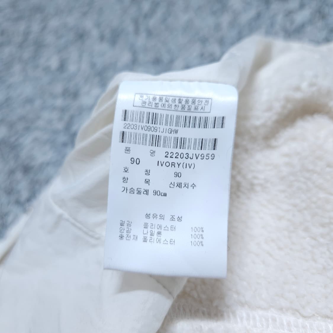 팬텀골프)90 여자 아이보리 방풍패딩조끼 양털조끼 / 왕눈이샵 상품이미지9