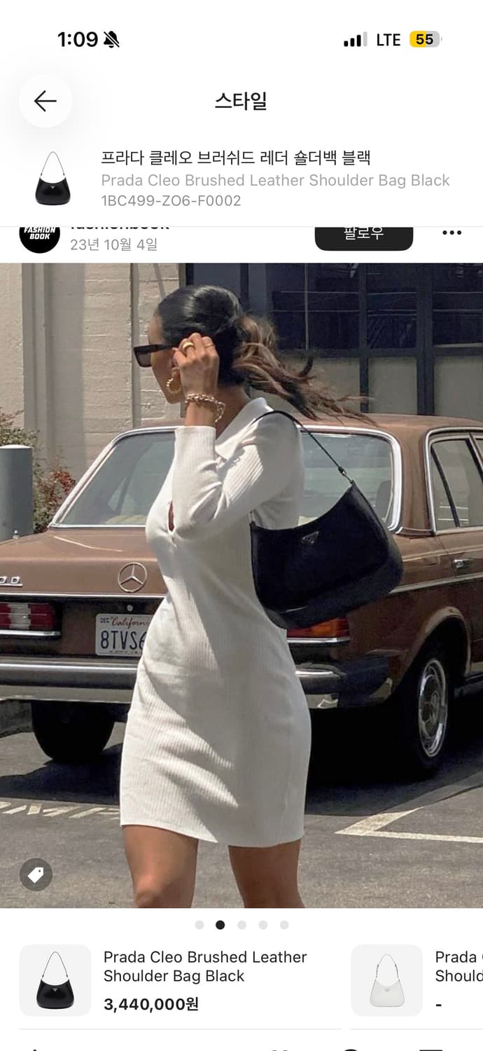 프라다 클레오 브러쉬드 숄더백 상품이미지7