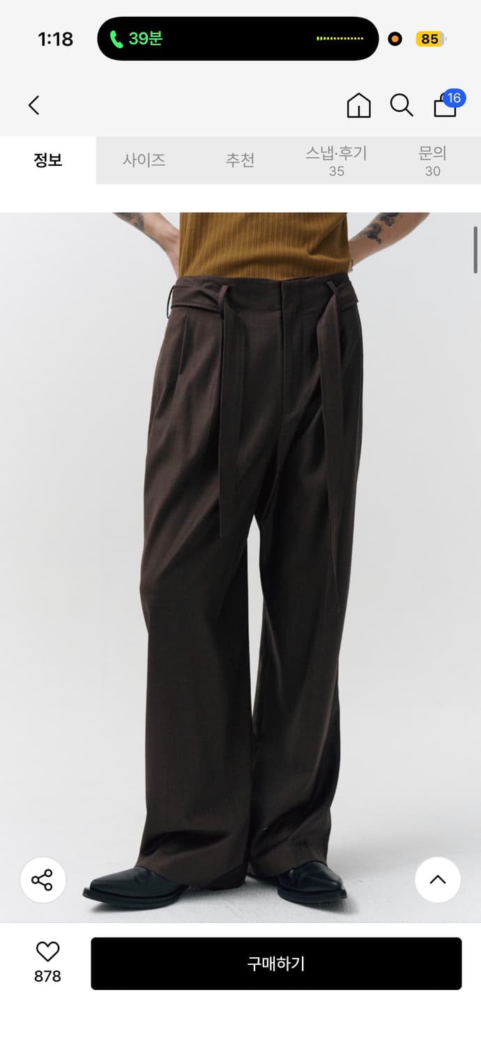 노이어 벨티드 브라운 스트라이프 슬랙스 48 상품이미지2