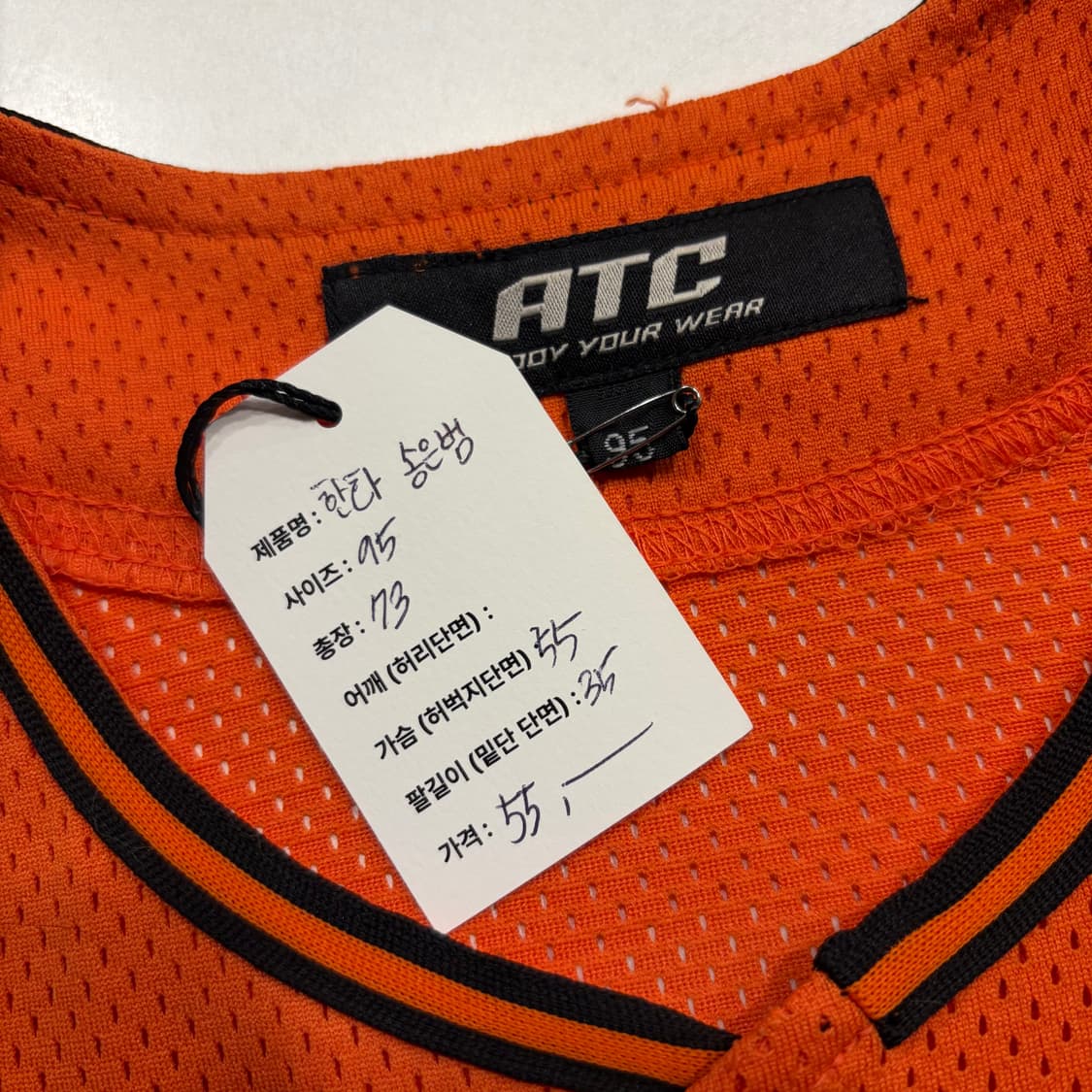 [95] 한화 이글스 송은범 오렌지 야구 유니폼 C76 상품이미지4