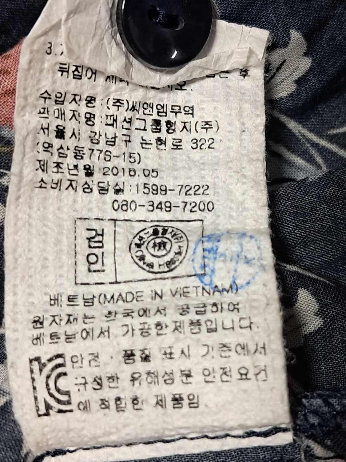 올리비아하슬러 코튼 블라우스 100 상품이미지10