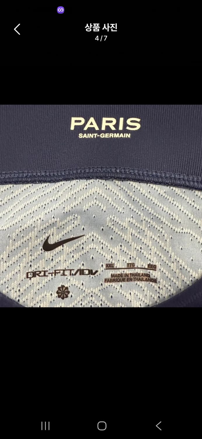 [정품/2XL] 나이키 PSG 파리생제르망 어센틱 이강인 유니폼 c1 상품이미지4