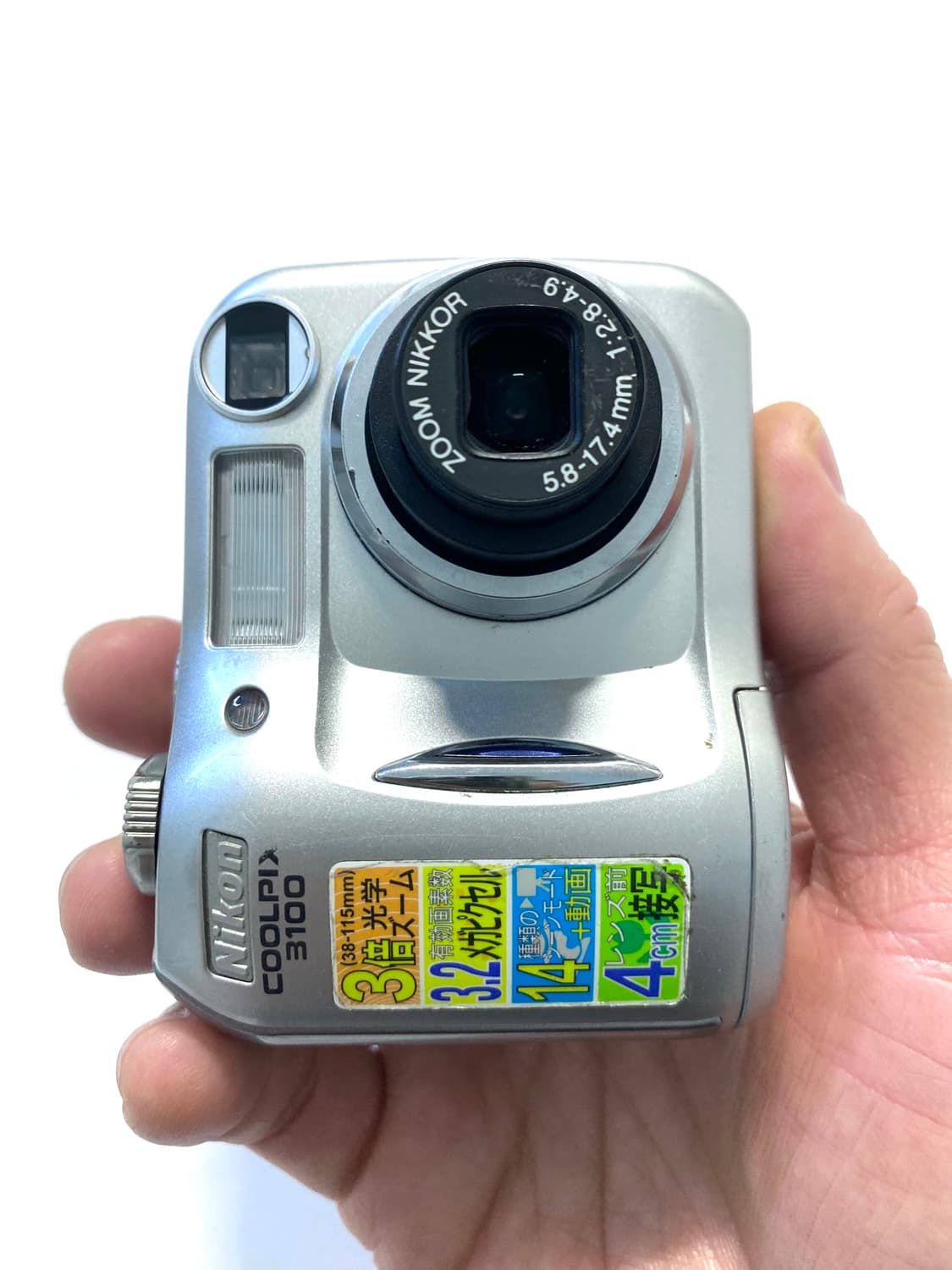 니콘 쿨픽스 3100 디지털 카메라 상품이미지8