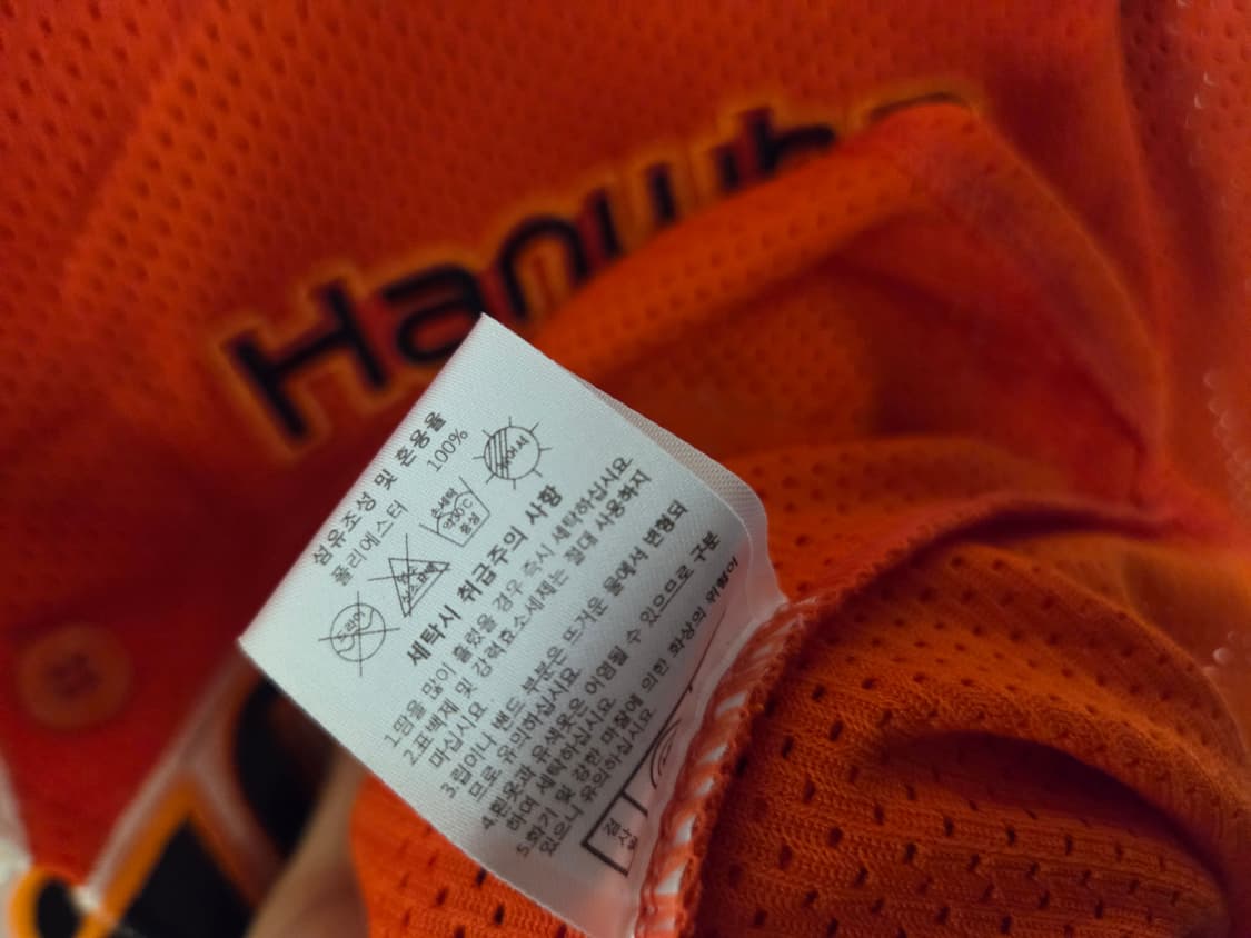 한화이글스 박찬호 61번 유니폼 110 상품이미지4