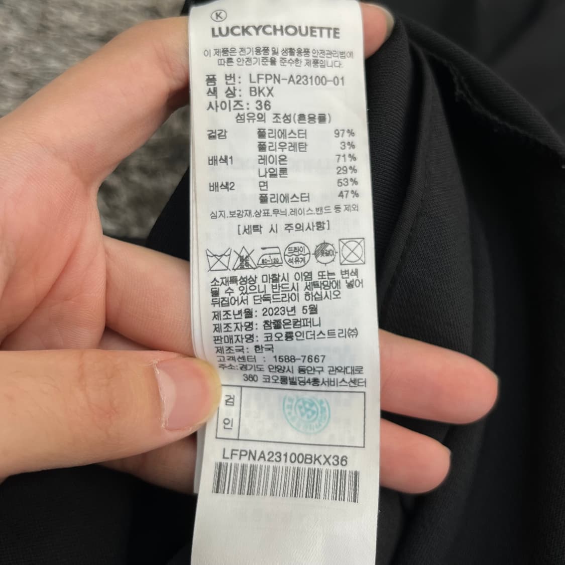 럭키슈에뜨 디테처블 서스펜더 여성 멜빵 바지 (36) 상품이미지4