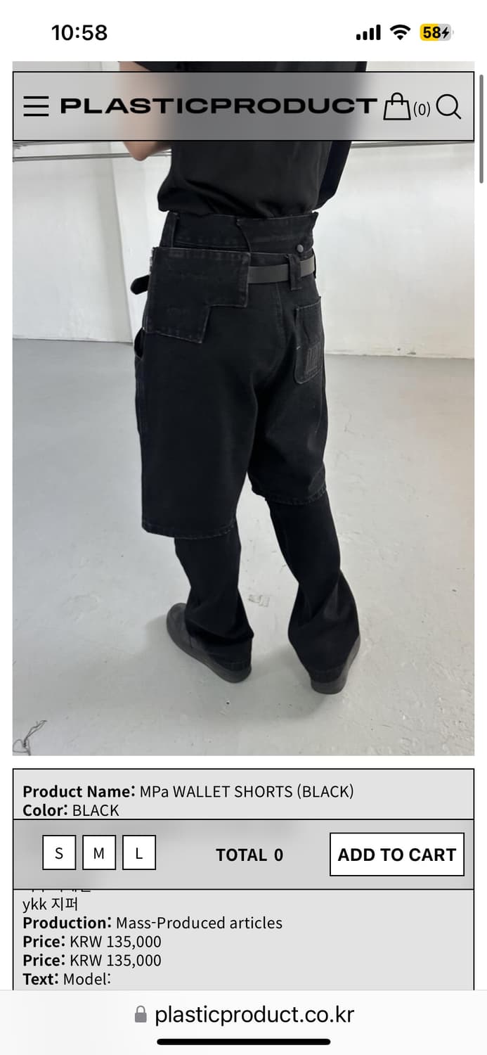 Mpa Wallet shorts M 상품이미지1