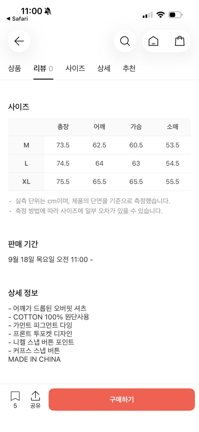 ETCE Base Herringbone Shrit 상품이미지2