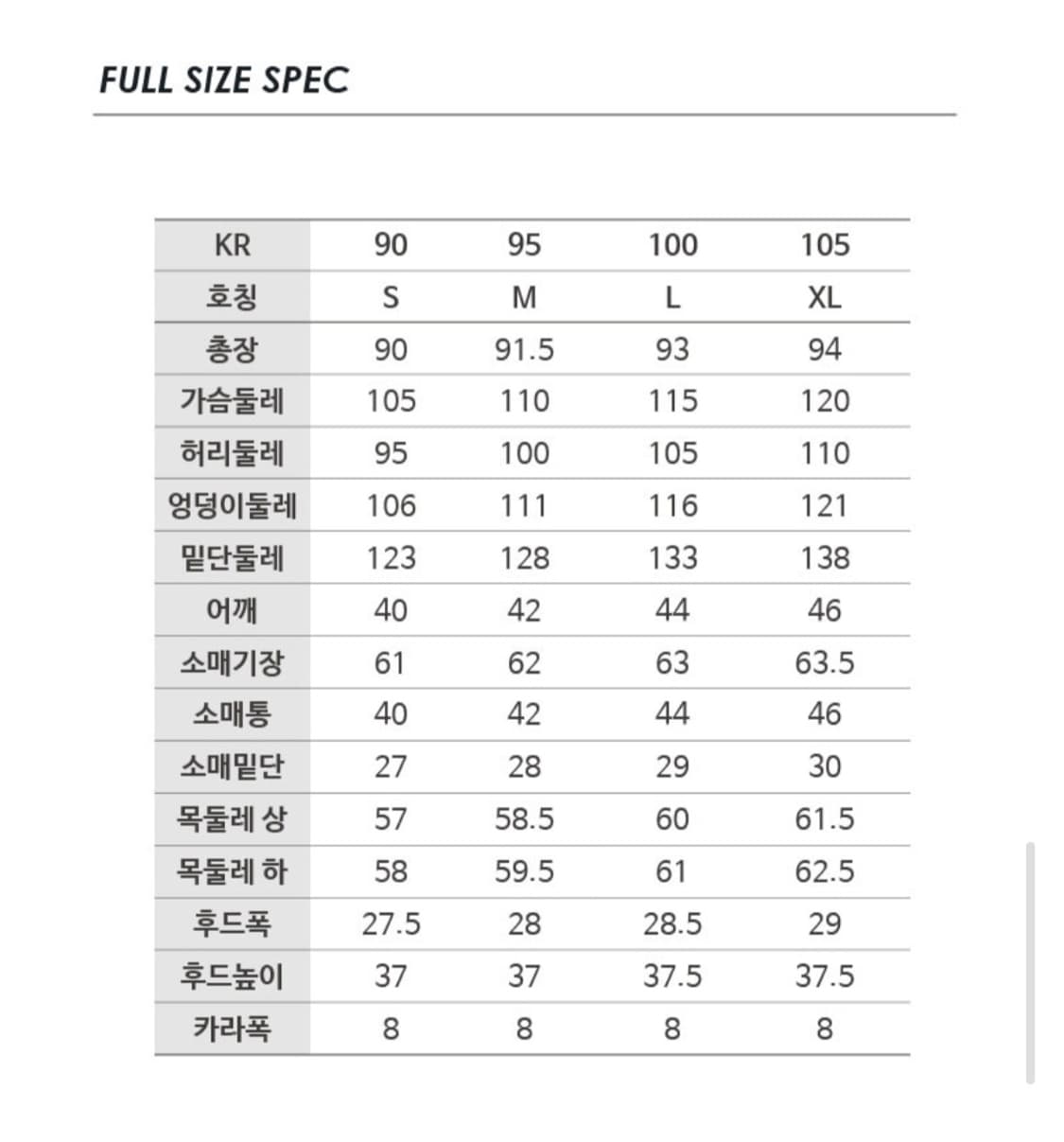 (새상품)살레와 22F/W 윈터 쉴드 헤비다운 자켓_S 상품이미지8