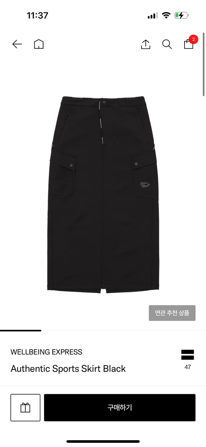 웰빙익스프레스 스커트 m 상품이미지3