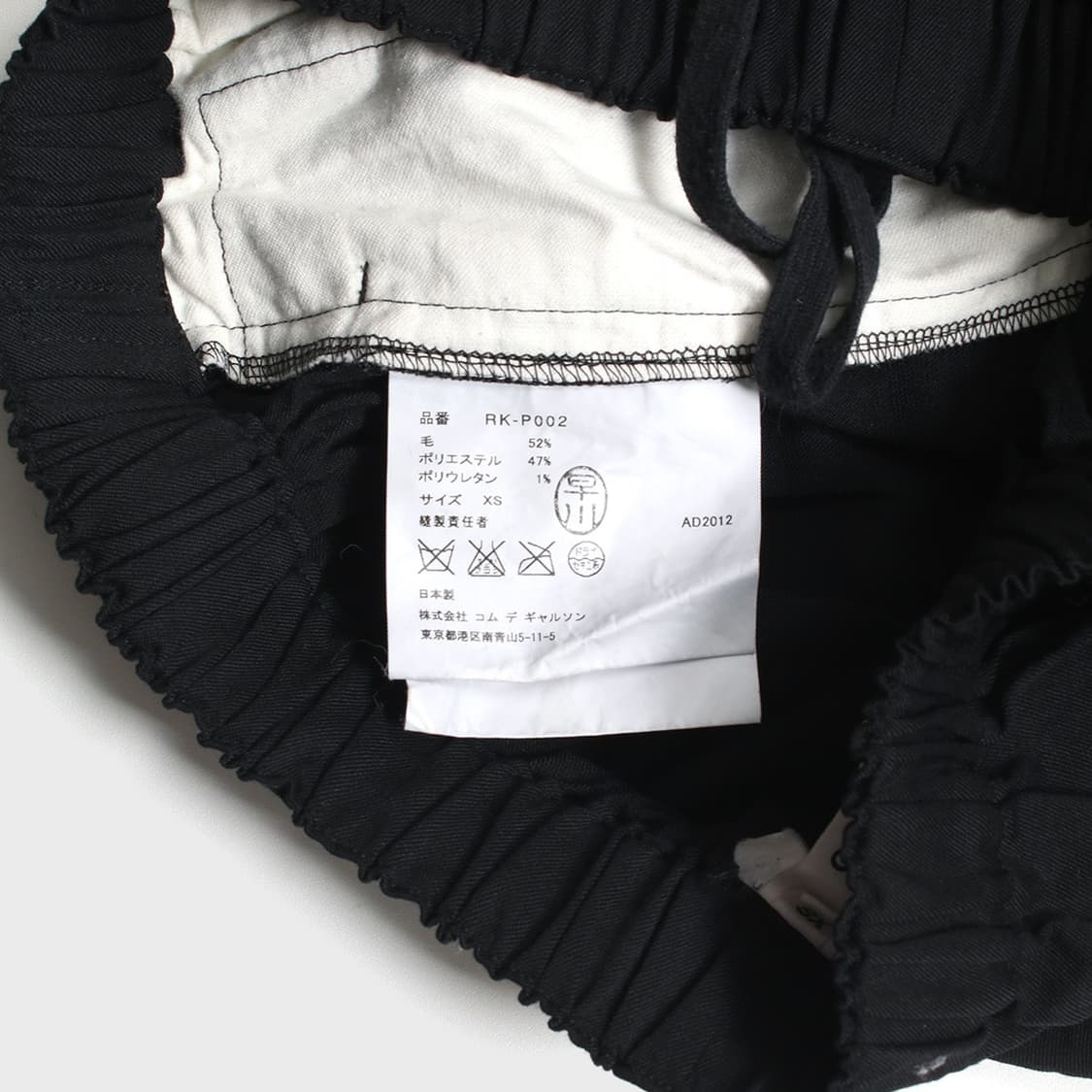 COMME des GARCONS COMME des GARCONS 상품이미지8