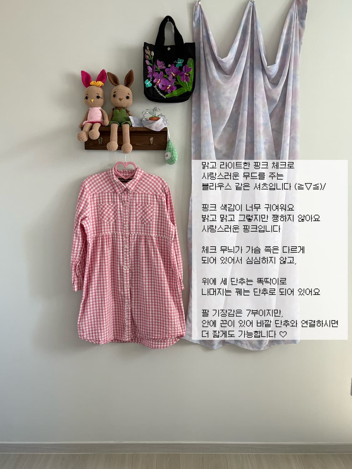 핑크 셔츠 상품이미지1