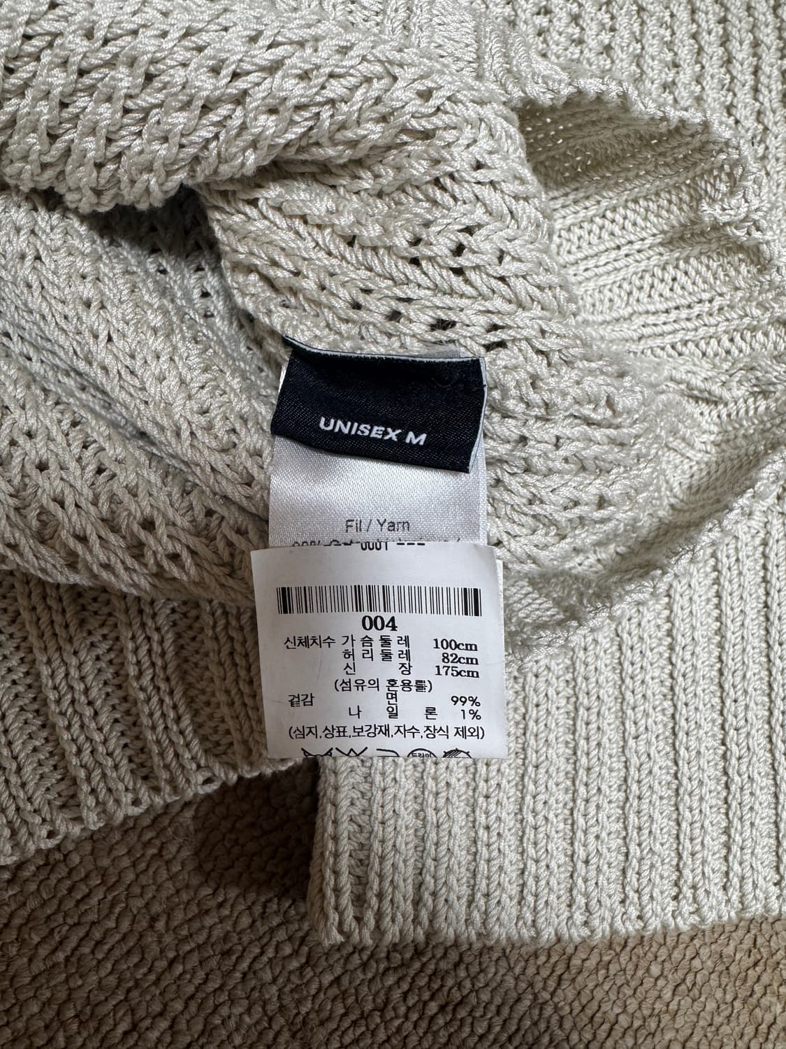 와이프로젝트 유니섹스 더블넥 니트 팝니다 상품이미지4