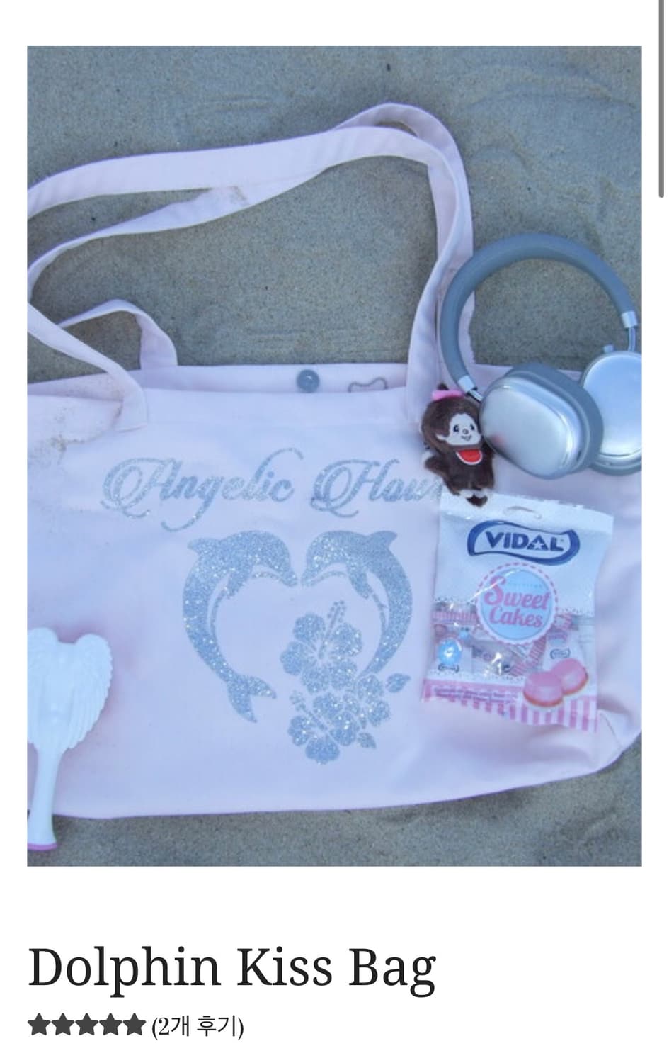 엔젤넘버555 엔넘파 돌핀 키스 백 핑크 상품이미지1