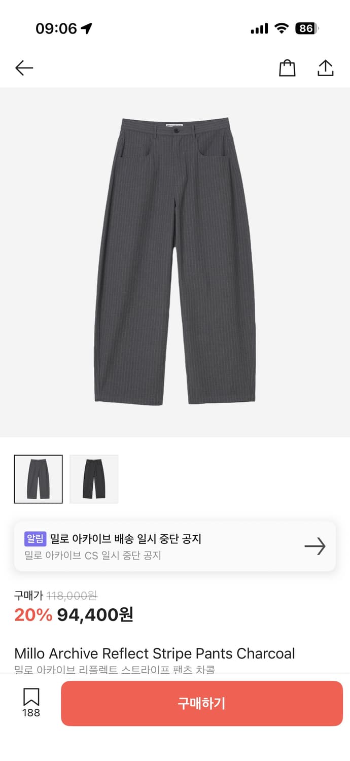 밀로아카이브 스트라이프 팬츠 차콜 M 상품이미지1