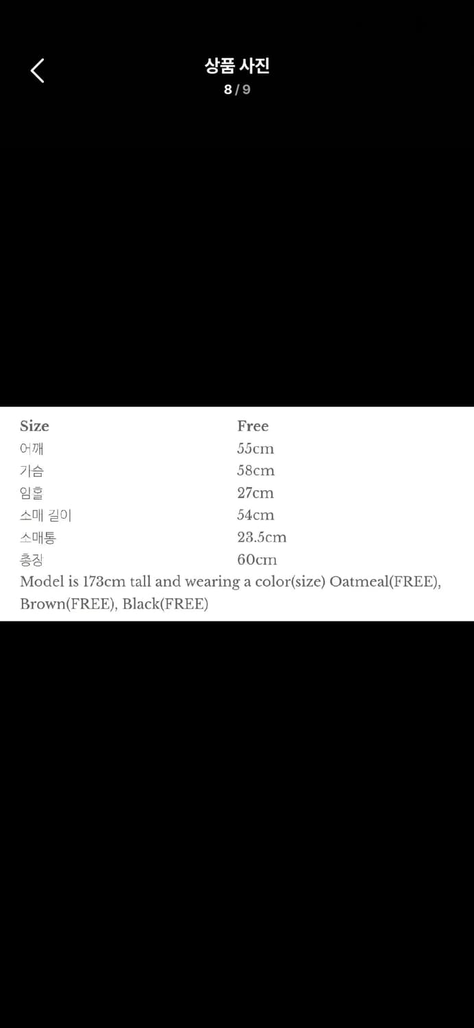 유라고 울 캐시미어 핸드메이드 블루종 자켓 숏코트 점퍼 브라운 FREE 상품이미지7