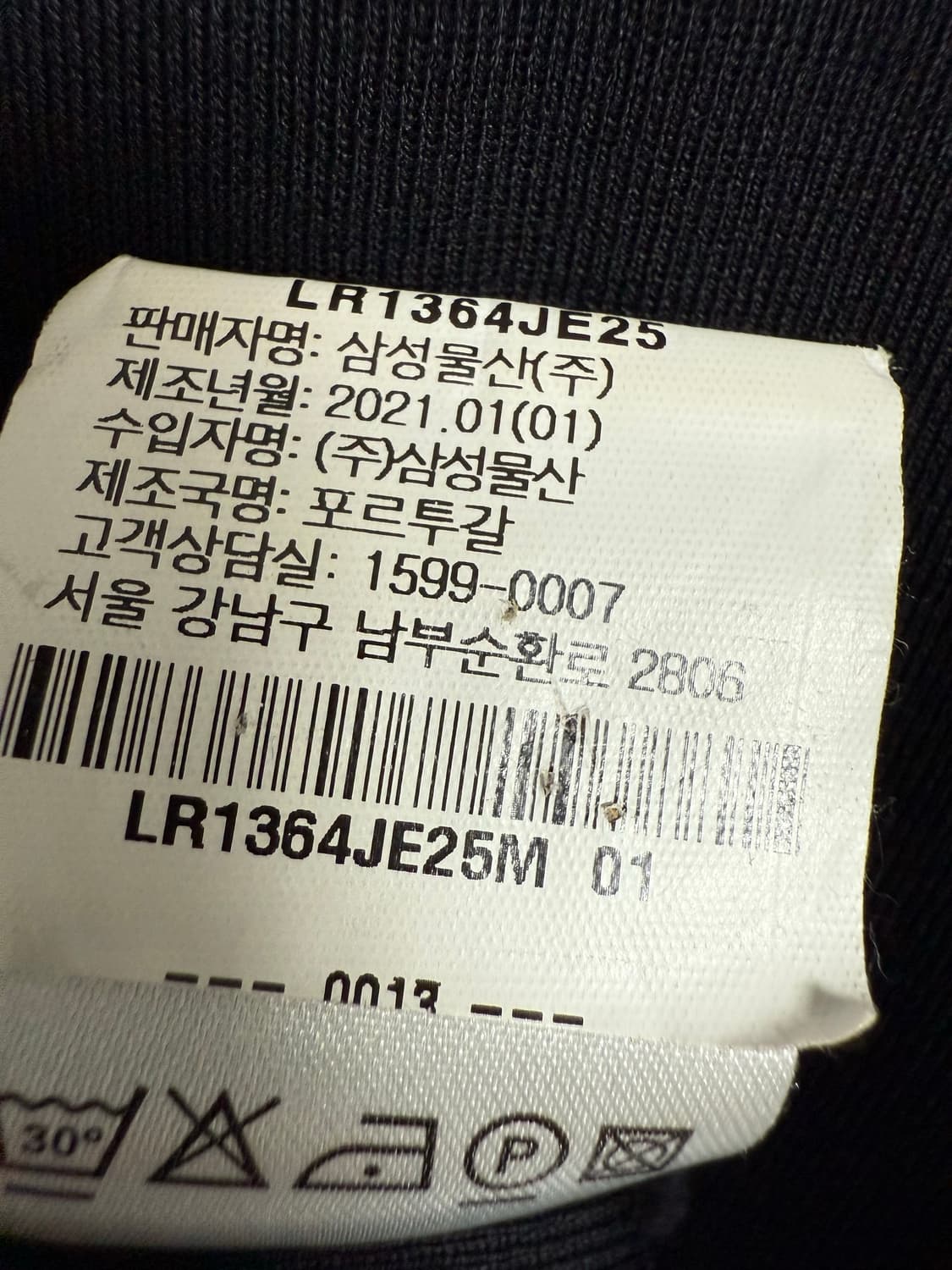 르메르 반팔티 상품이미지5