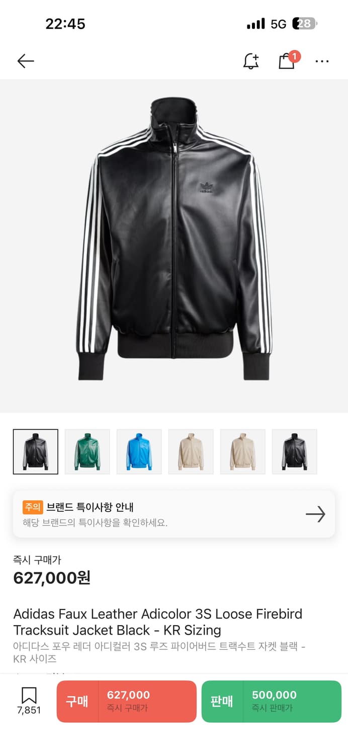 아디다스 포우 레더 아디컬러 3S 루즈 파이어버드 트랙수트 자켓 블랙 L 상품이미지1
