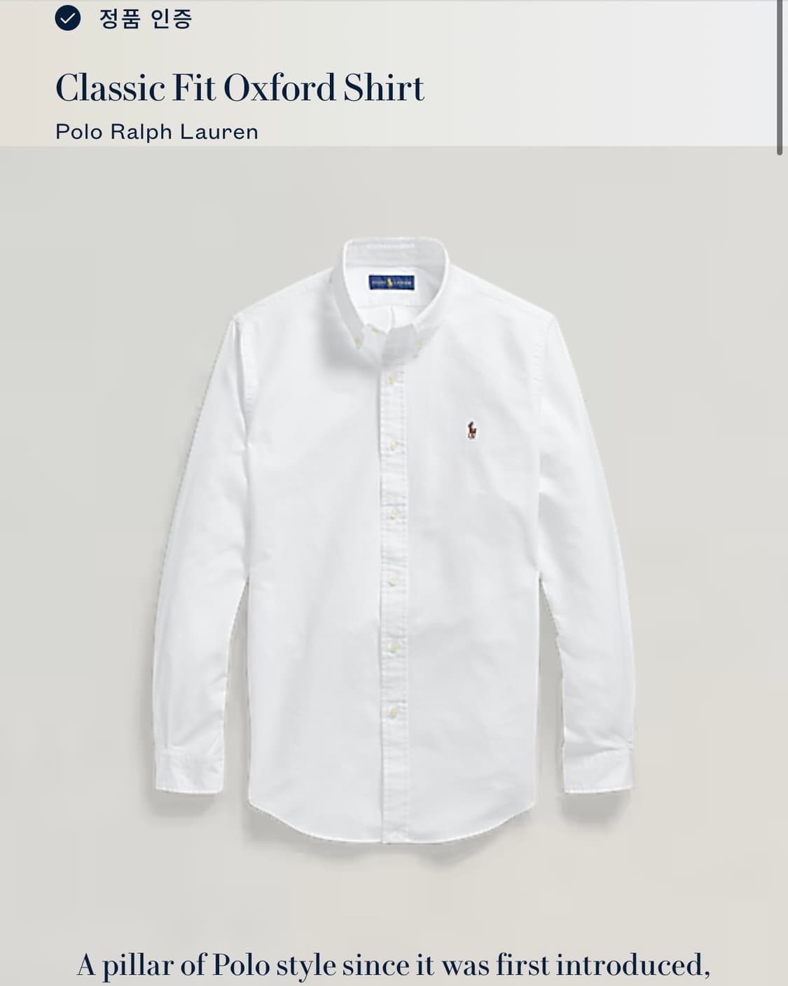 [L]폴로 랄프로렌 클래식핏 화이트 옥스포드 셔츠 상품이미지3