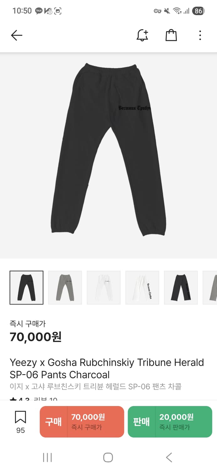 이지고샤 sp06 1size 상품이미지1