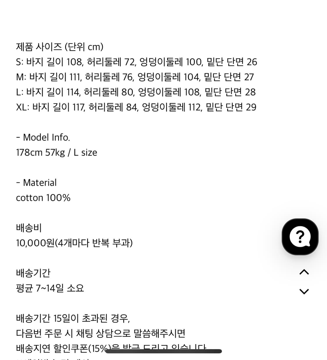 [no E mosen] Dragon Spine Heavy Wash Jea 상품이미지6