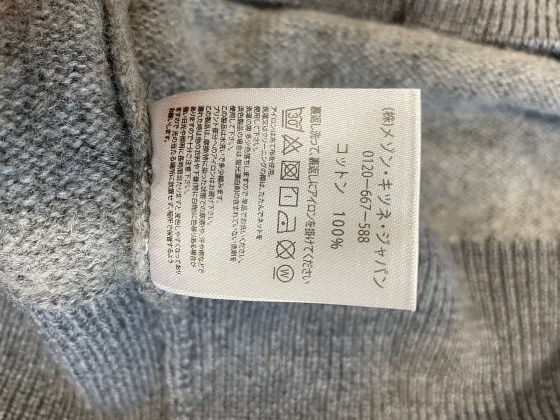 메종키츠네 투톤 니트 상품이미지6