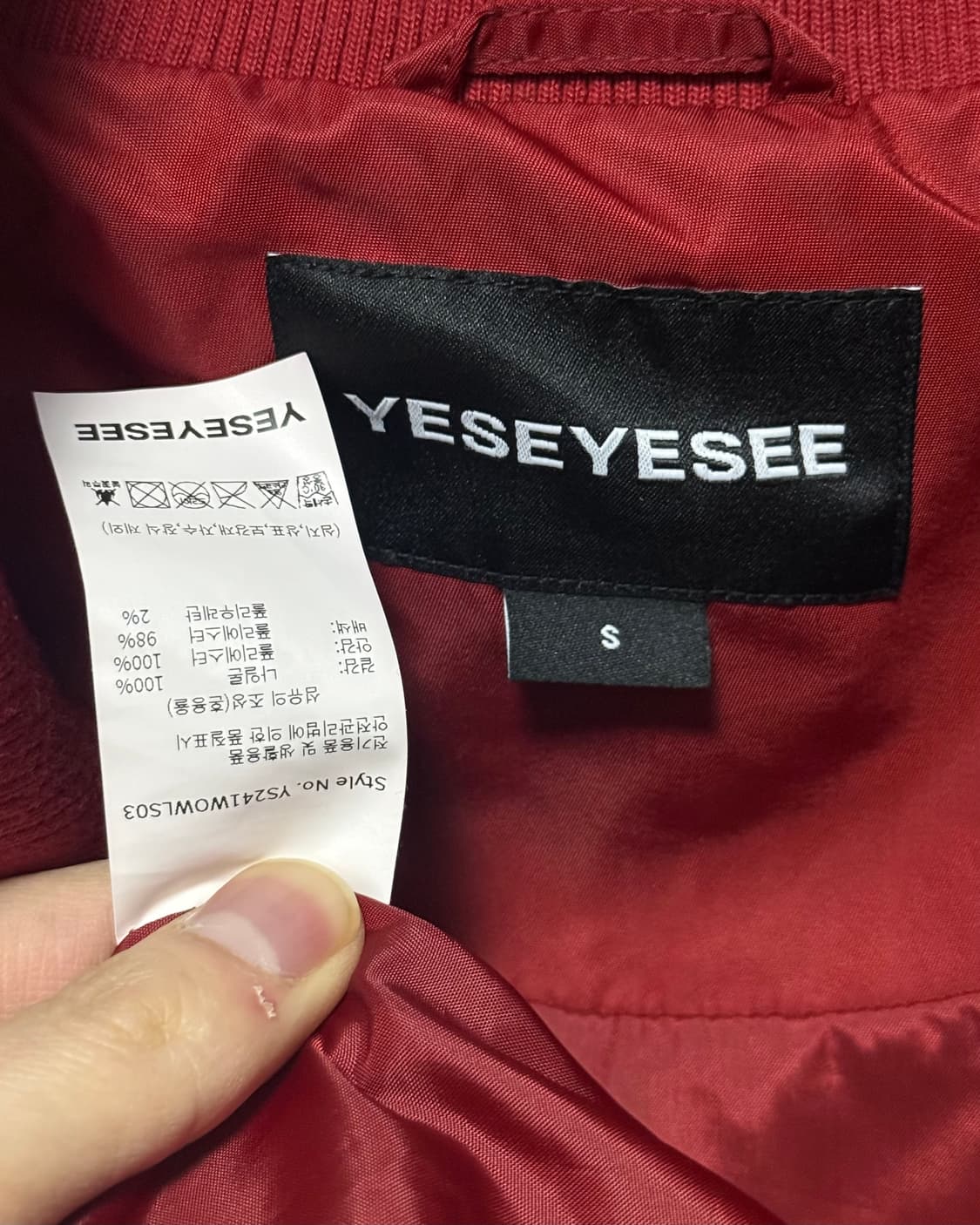 예스아이씨 yeseyesee 레드 버건디 하이넥 스타디움 야구 바시티점퍼 상품이미지8