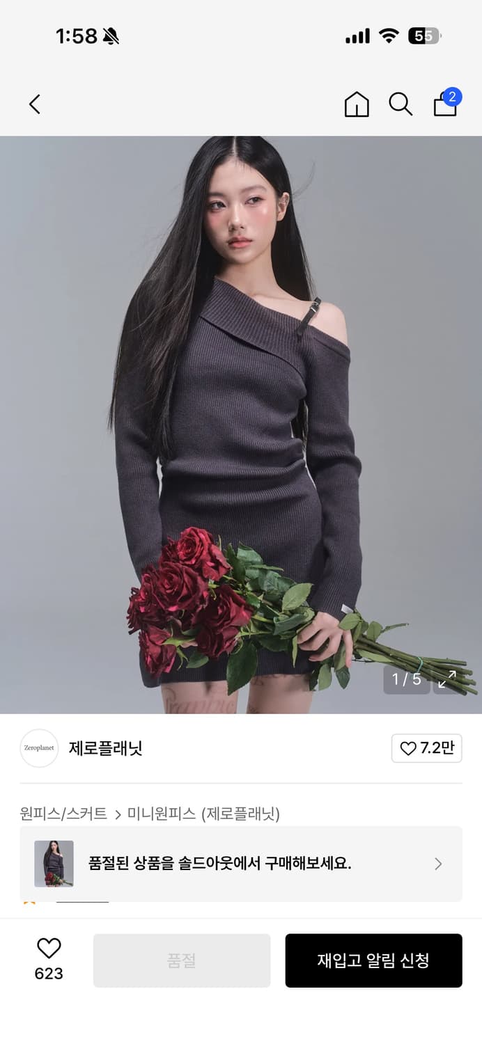 제로플래닛 원숄더 니트 미니 원피스 상품이미지1