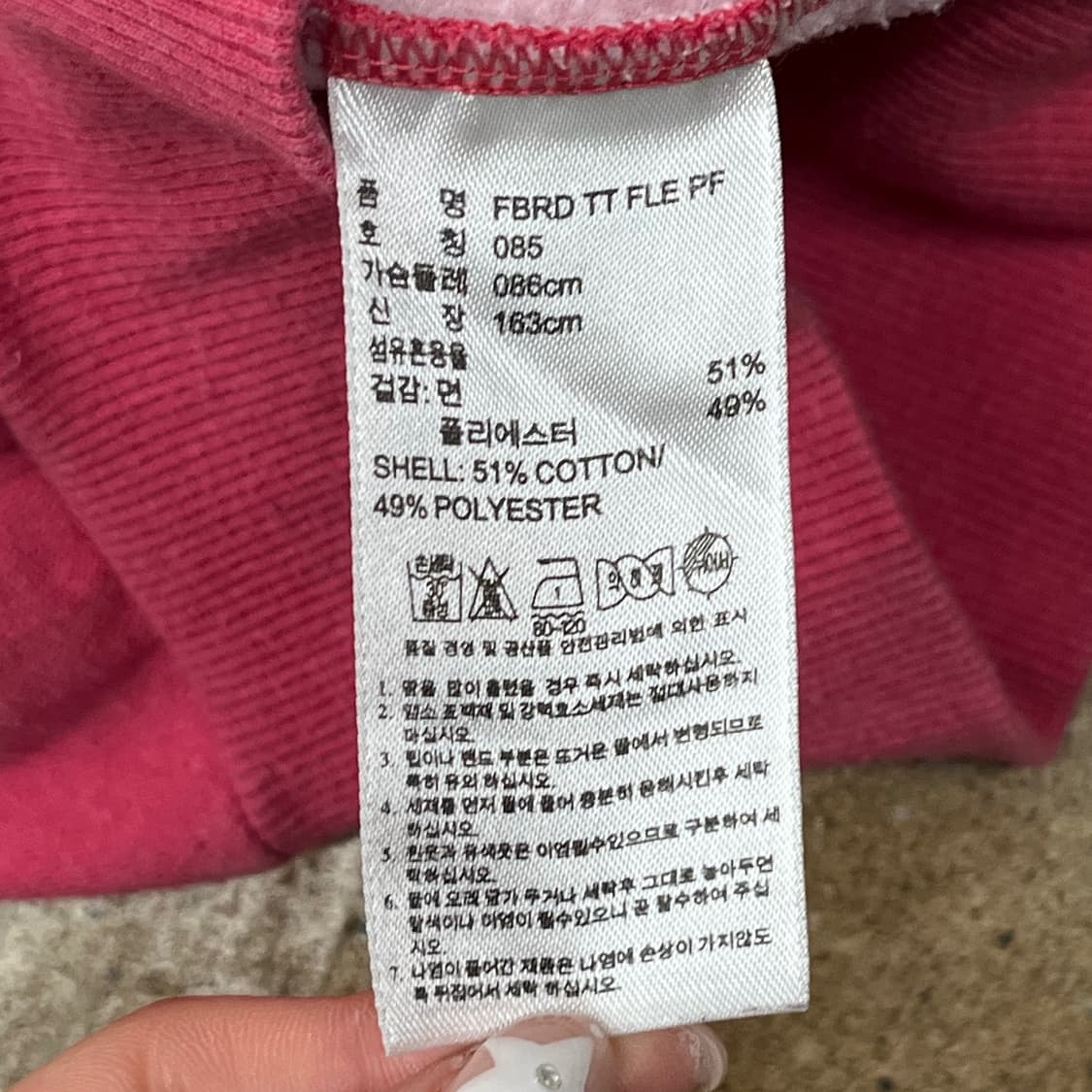 [정품/85] 아디다스 핑크색 삼선 트랙탑 져지 b18 상품이미지6